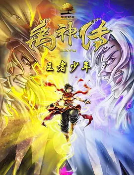 英美的欲望